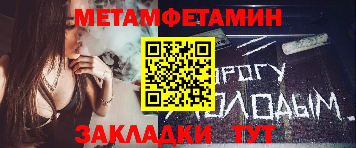 Amphetamine Premium  Вход с VPN  Волгоград 