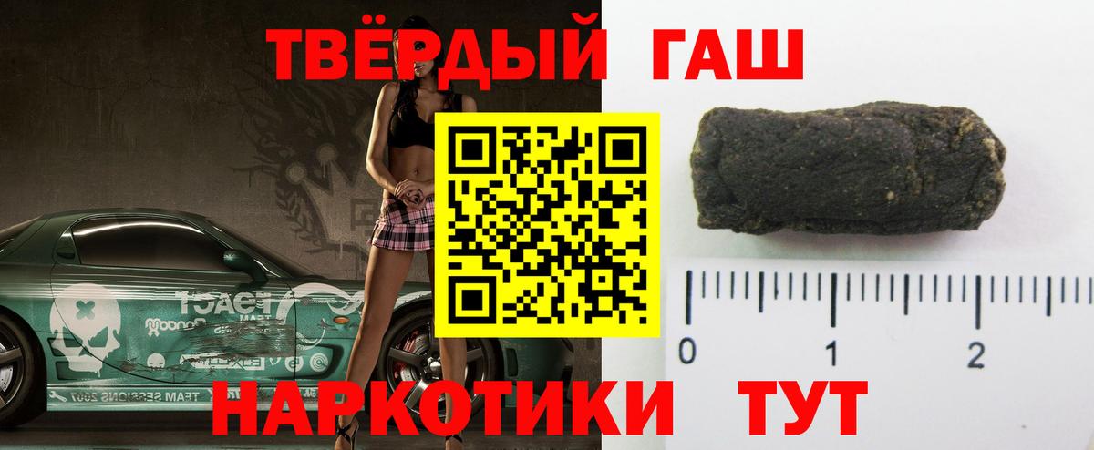 ГАШИШ ice o lator Волгоград