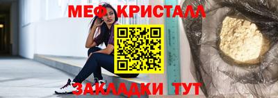 героин Наро-Фоминск