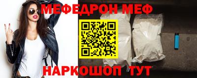 героин Наро-Фоминск