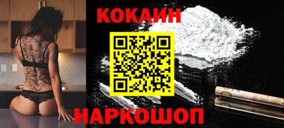 героин Наро-Фоминск