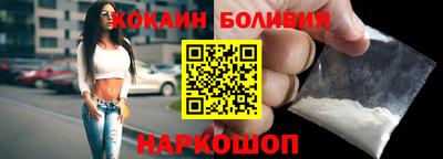 героин Наро-Фоминск