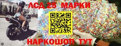героин Наро-Фоминск
