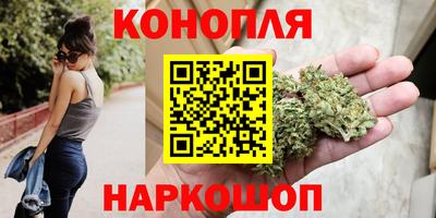 героин Наро-Фоминск