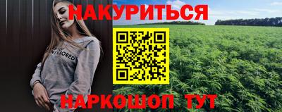 мефедрон VHQ Нальчик