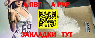 героин Наро-Фоминск