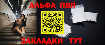 мефедрон VHQ Нальчик