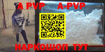 героин Наро-Фоминск