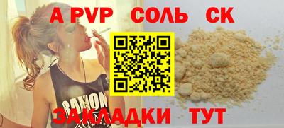 героин Наро-Фоминск