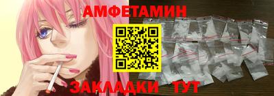 мефедрон VHQ Нальчик