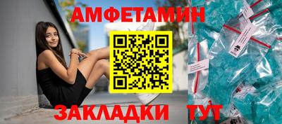 мефедрон VHQ Нальчик