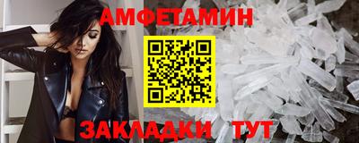 мефедрон VHQ Нальчик