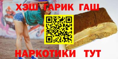 мефедрон VHQ Нальчик
