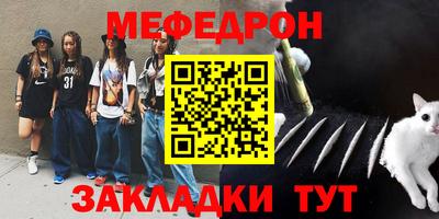 героин Наро-Фоминск