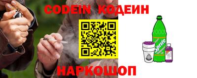 героин Наро-Фоминск