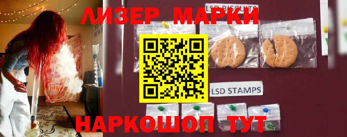 LSD-25 экстази ecstasy  Вход с VPN  Лсд 25 экстази ecstasy  Лсд 25 экстази  Волгоград 