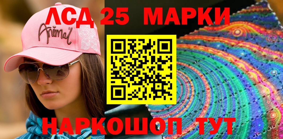 ГАШ  Меф  Cocaine  Волгоград  MDMA  Вход с VPN  Меф   Канабис 