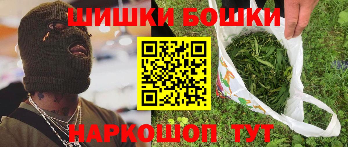 Канабис SATIVA & INDICA  Вход с VPN  Шишки марихуана сатива  Волгоград  МАРИХУАНА тримм 